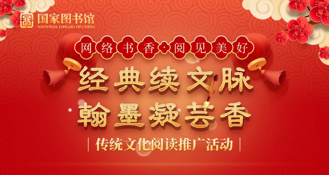 1705635690124835.jpg 活动总banner.jpg