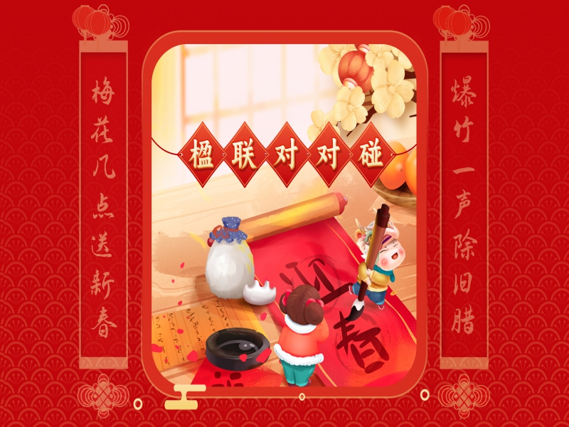 1705635885129904.jpg 3.jpg