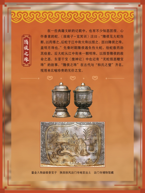 春节展-巡展 (23).jpg