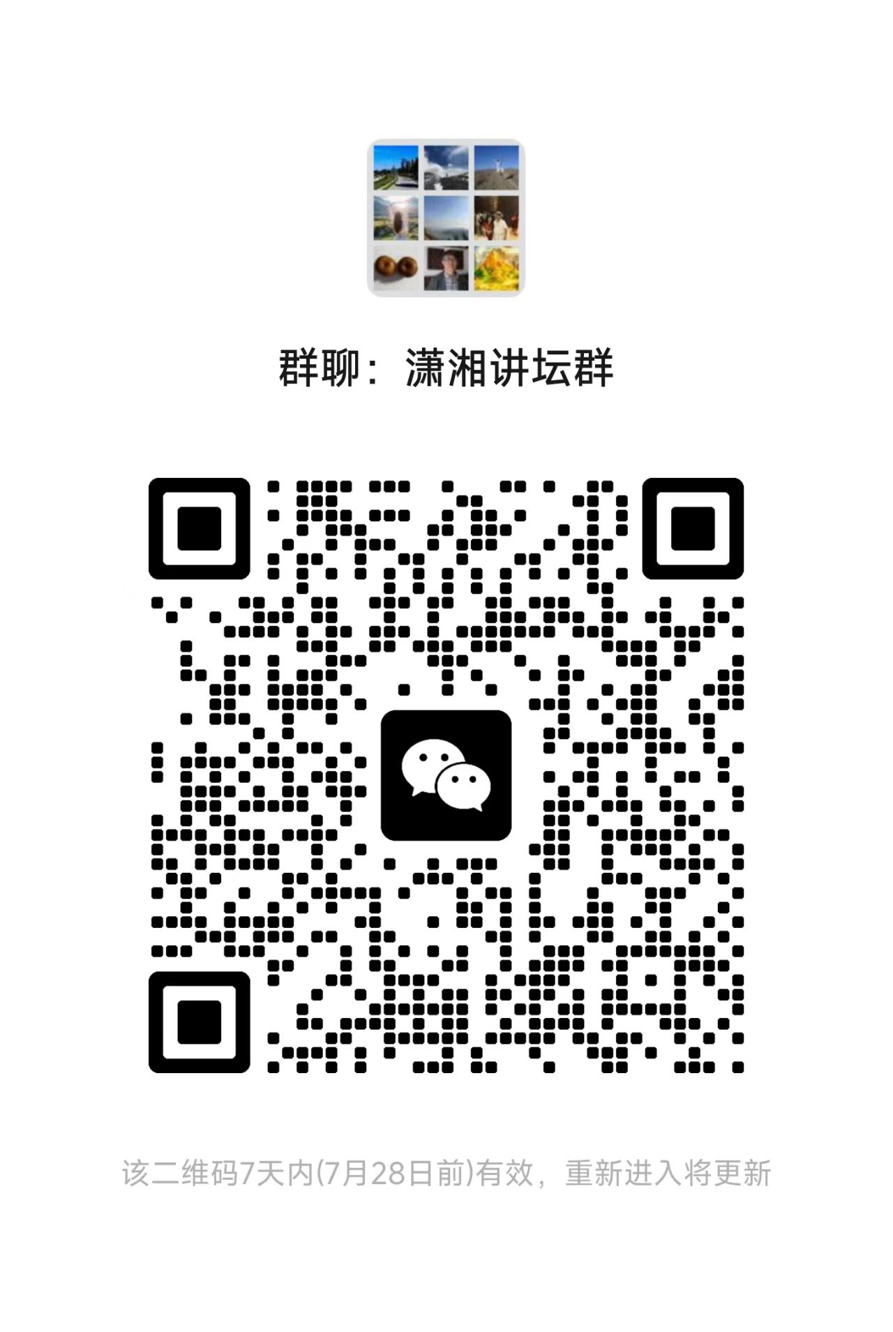 微信图片_20250721093625.jpg