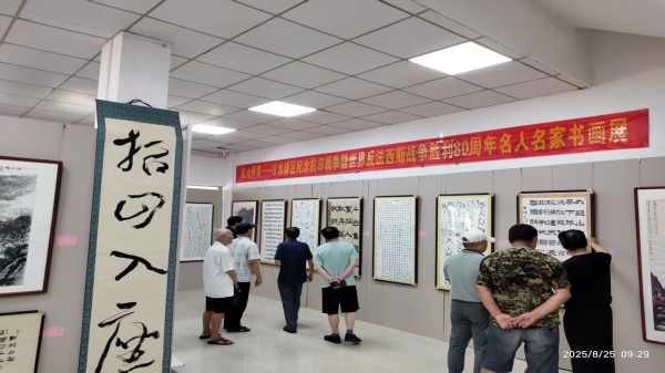 1756198167839162.jpg 微信图片_20250826162936_31_50.jpg